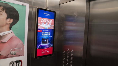 電梯魔性廣告一直都存在,當(dāng)貝投影銷量那么好是有原因的