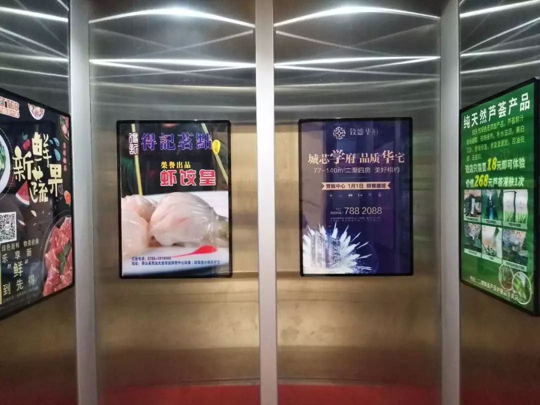 無(wú)法視而不見(jiàn)&mdash;&mdash;電梯廣告位招租_空間