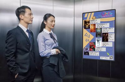 虛位以待,電梯廣告位招商