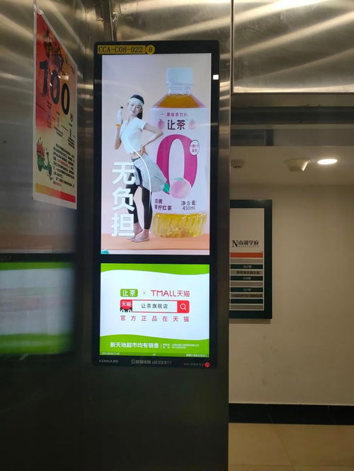 讓茶集團(tuán)布局線下全場(chǎng)景營(yíng)銷(xiāo)破勢(shì)出圈