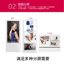 陜西西安甘肅蘭州寧夏銀川分眾款電梯廣告機(jī)廠家送貨上門畫面超清