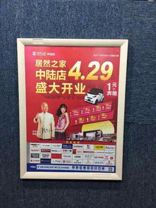 鄭州新電梯廣告