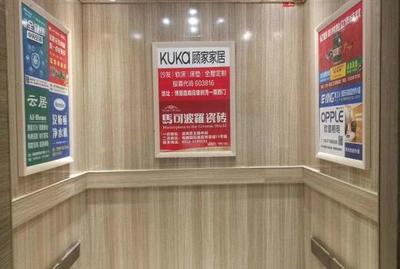 電梯內(nèi)廣告牌主要以廣告框架為主,電梯廣告框架安裝簡(jiǎn)單方便