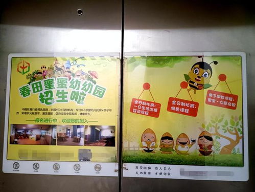 漳州那些幾毛錢(qián)的物業(yè) 都是怎么賺錢(qián)的