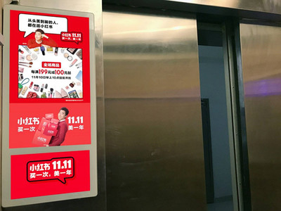 支持城鎮老舊小區加裝電梯,電梯廣告將迎來又一波增長!