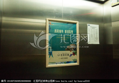 電梯廣告 在有限空間中創(chuàng)造無限商機