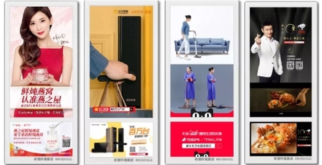 新潮傳媒2020探索大會 重磅發(fā)布“生活圈智投平臺”引領電梯廣告智能化升級