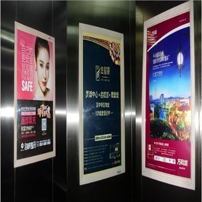 臺州電梯廣告價格、折扣信息及廣告中心聯系方式